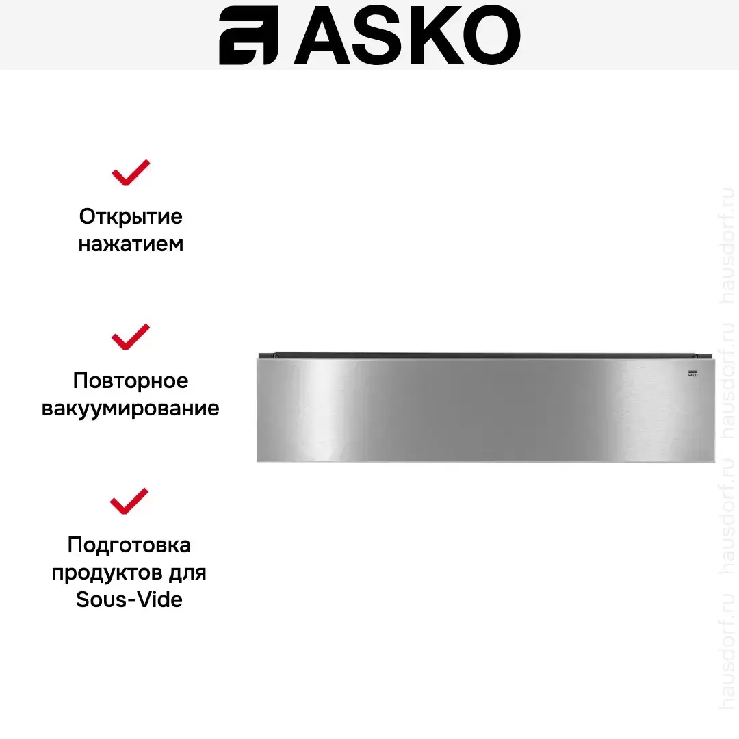 Вакуумный упаковщик Asko ODV8127S