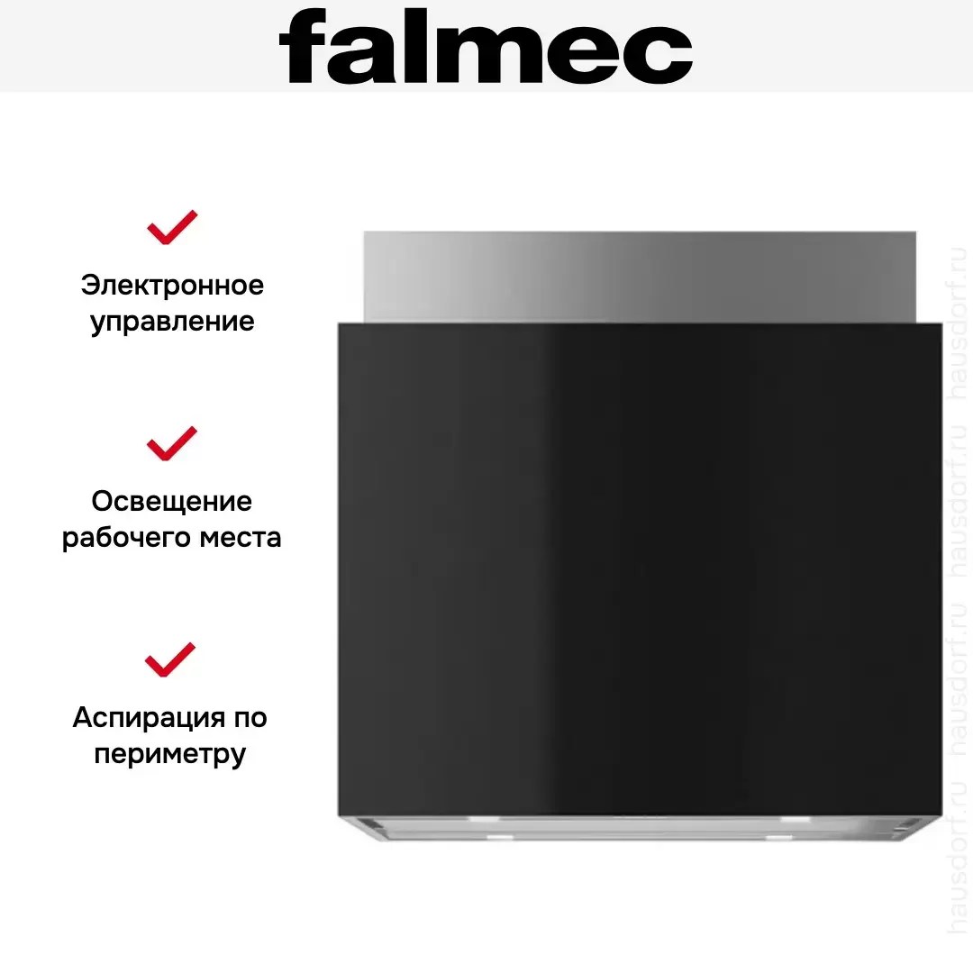 Вытяжка Falmec LAGUNA IS STEEL 60 BLACK
