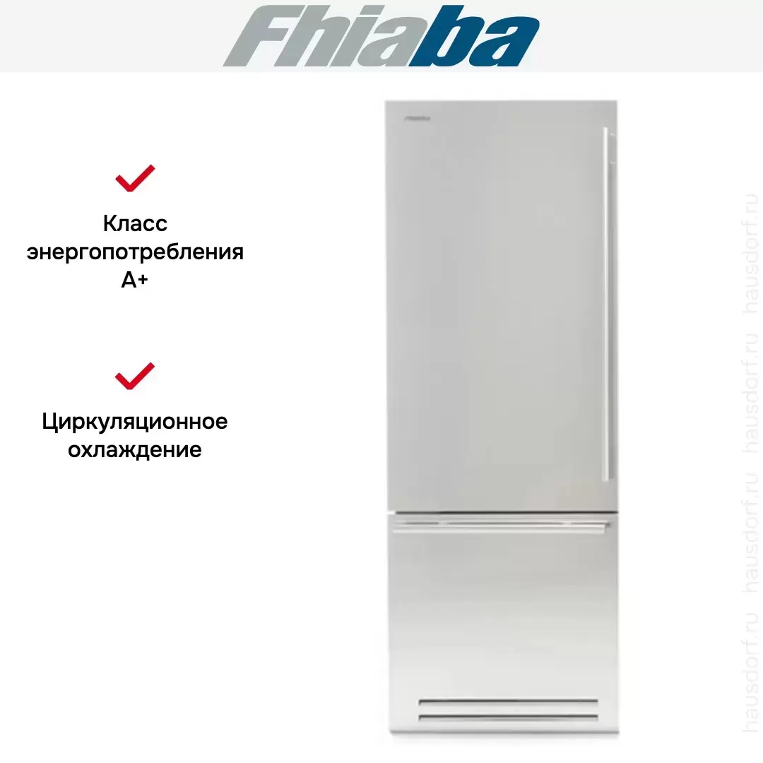 Встраиваемый холодильник Fhiaba BI7490TST3