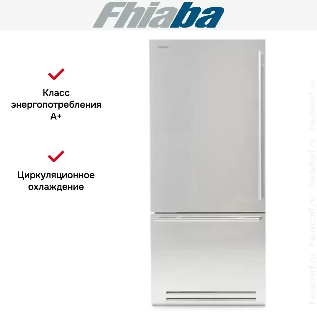 Встраиваемый холодильник Fhiaba BI8990TST3