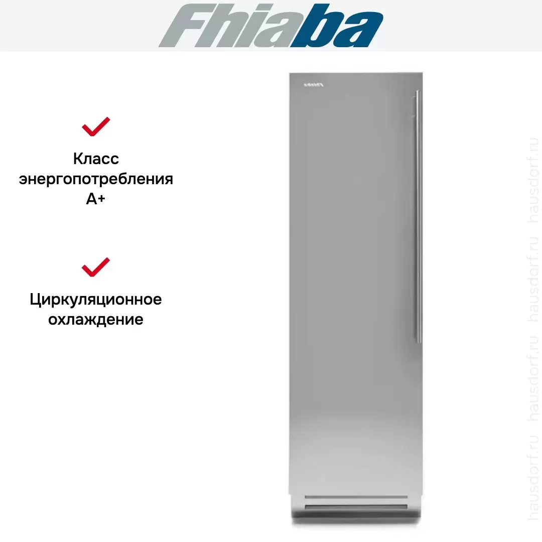 Холодильник Fhiaba KS5990FR3
