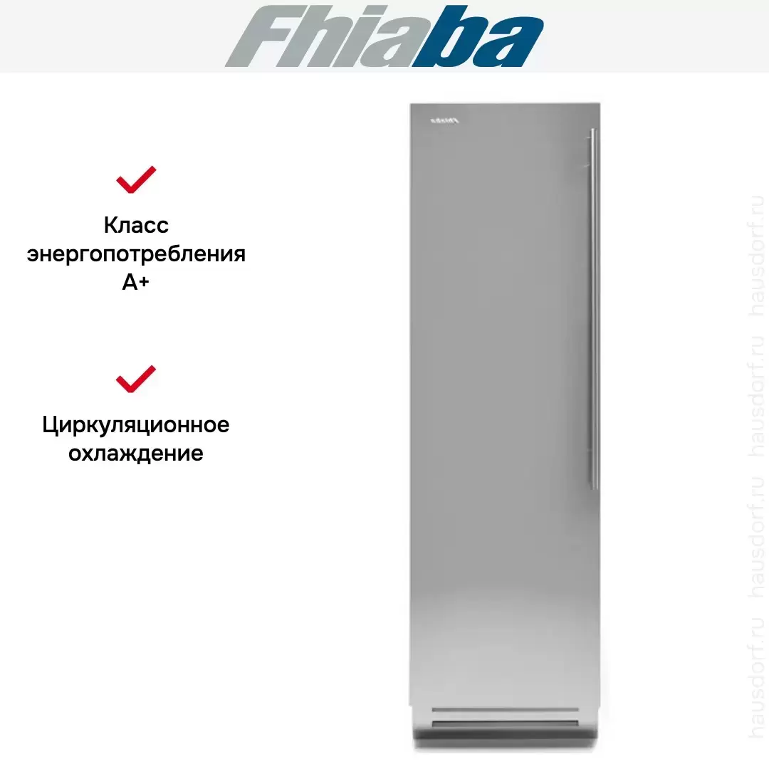 Морозильная камера Fhiaba KS5990FZ3I