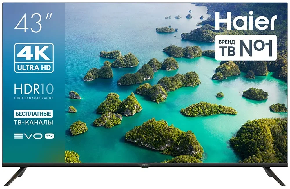 Телевизор Haier LED 43 S2 4K Ultra HD