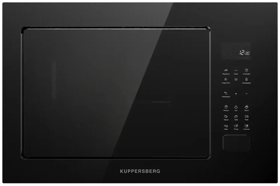 Встраиваемая микроволновая печь Kuppersberg HMF 627 B