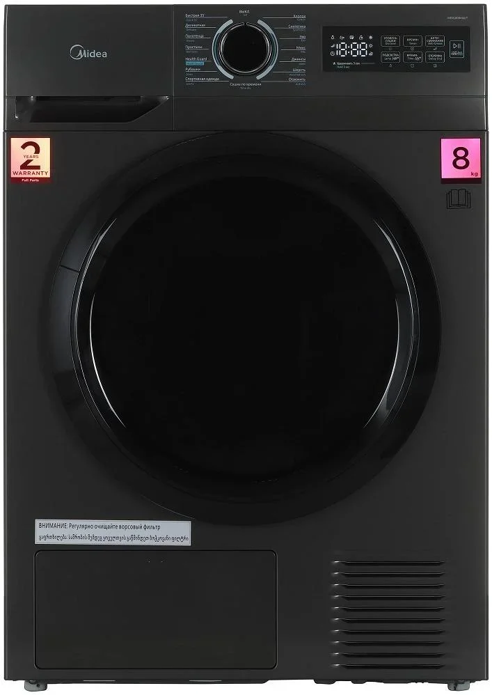 Сушильная машина Midea MD0180BH60/T