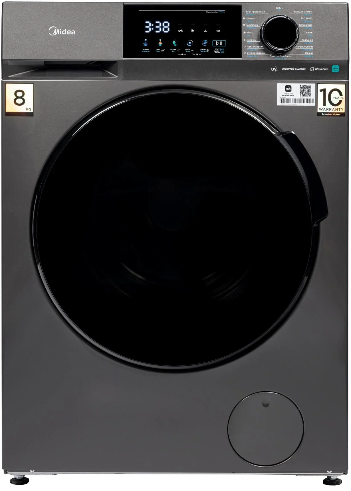 Стиральная машина Midea MFC3814BSW47/S