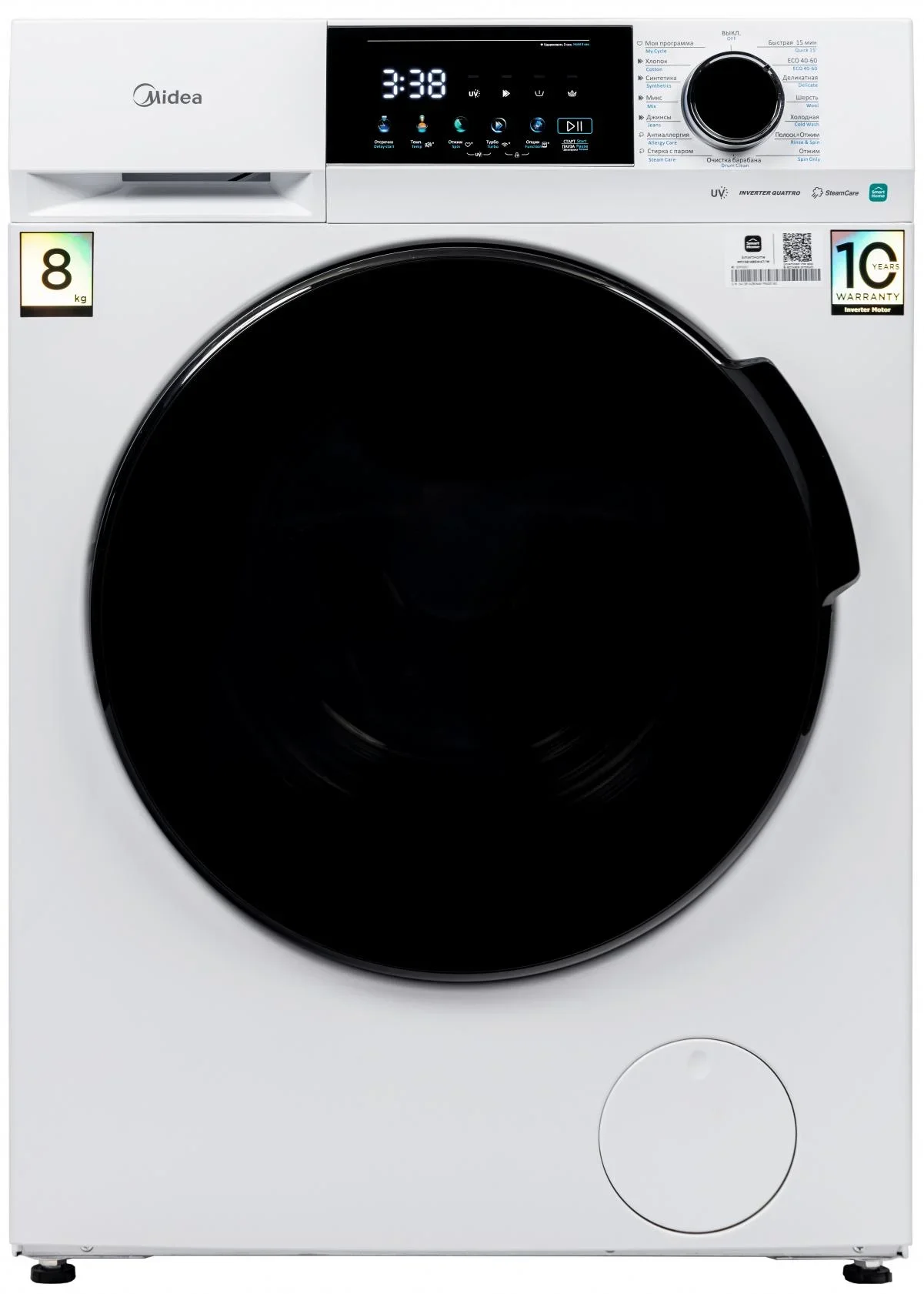 Стиральная машина Midea MFC3814BSW47/W